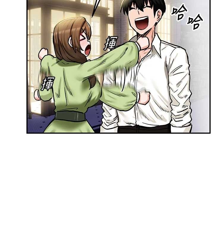 这一世我要开后宫 - 第17話-與勇者一夥狹路相逢 - page 65