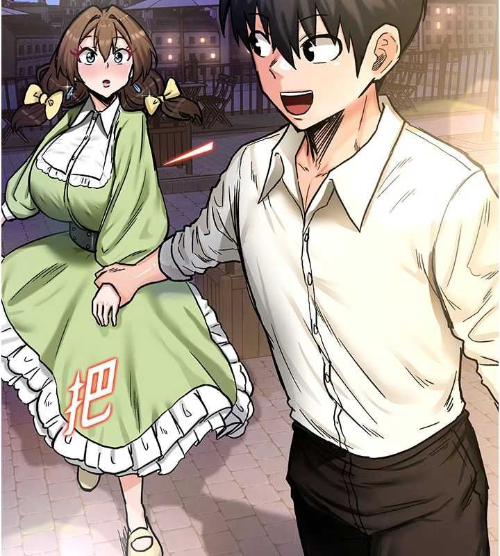 这一世我要开后宫 - 第17話-與勇者一夥狹路相逢 - page 67
