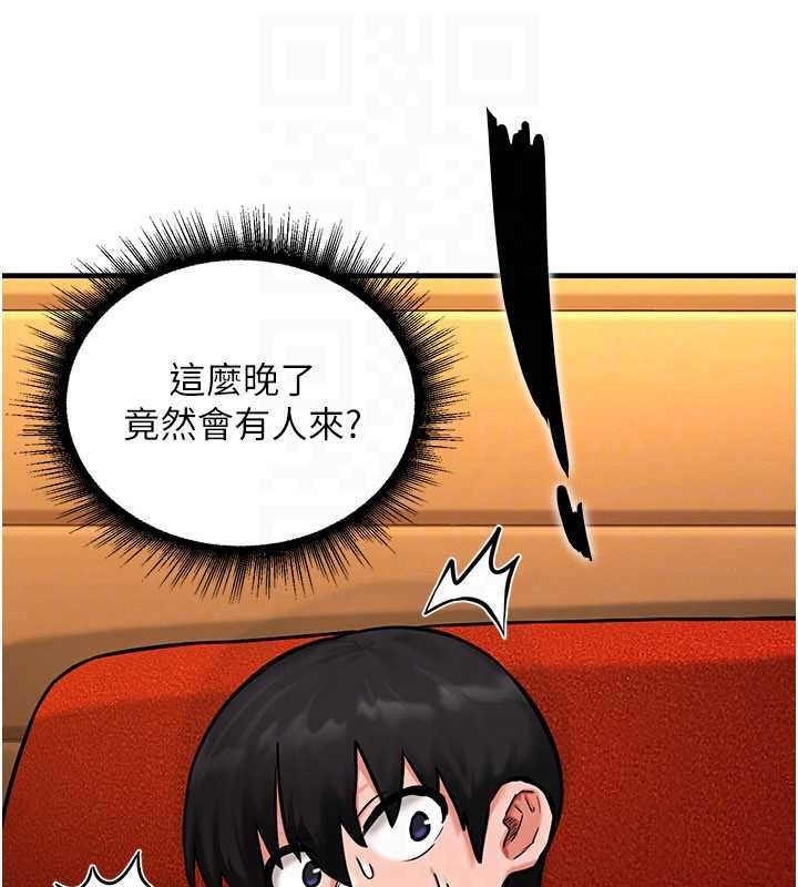 这一世我要开后宫 - 第3话-子宫贯穿交配术 - page 21