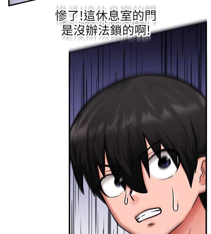这一世我要开后宫 - 第3话-子宫贯穿交配术 - page 24