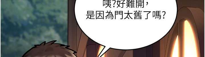 这一世我要开后宫 - 第3话-子宫贯穿交配术 - page 26