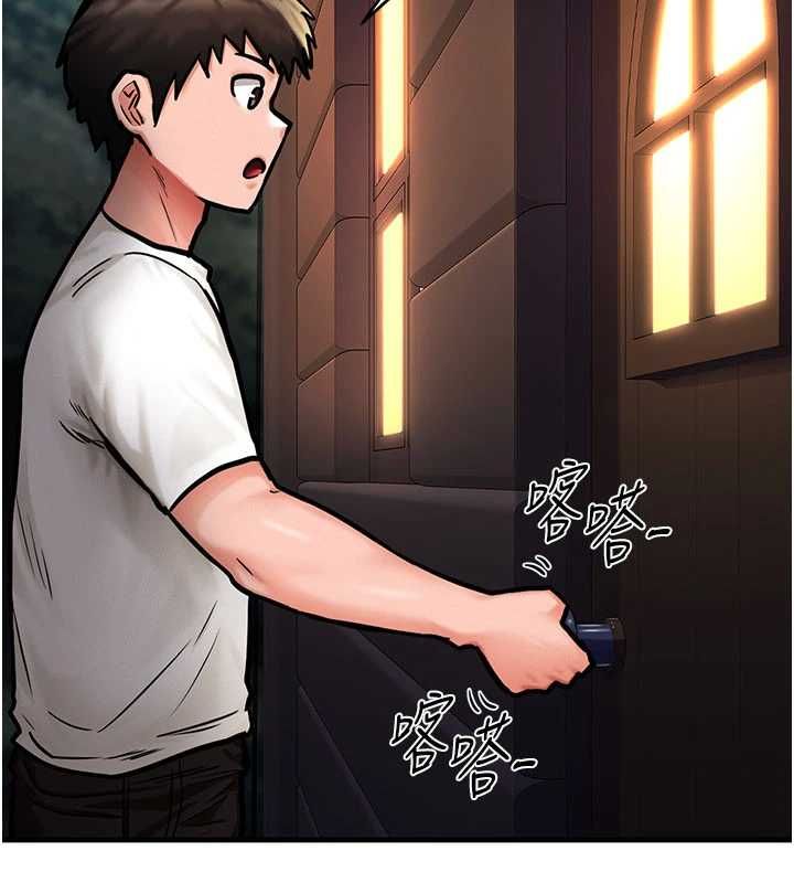 这一世我要开后宫 - 第3话-子宫贯穿交配术 - page 27
