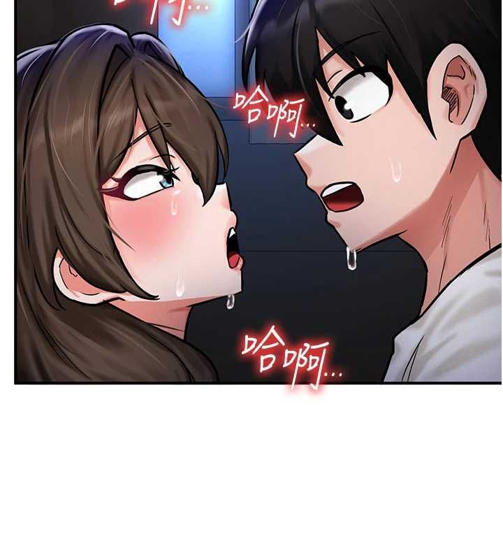 这一世我要开后宫 - 第3话-子宫贯穿交配术 - page 74
