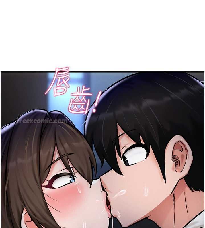 这一世我要开后宫 - 第3话-子宫贯穿交配术 - page 75