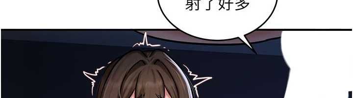 这一世我要开后宫 - 第3话-子宫贯穿交配术 - page 77