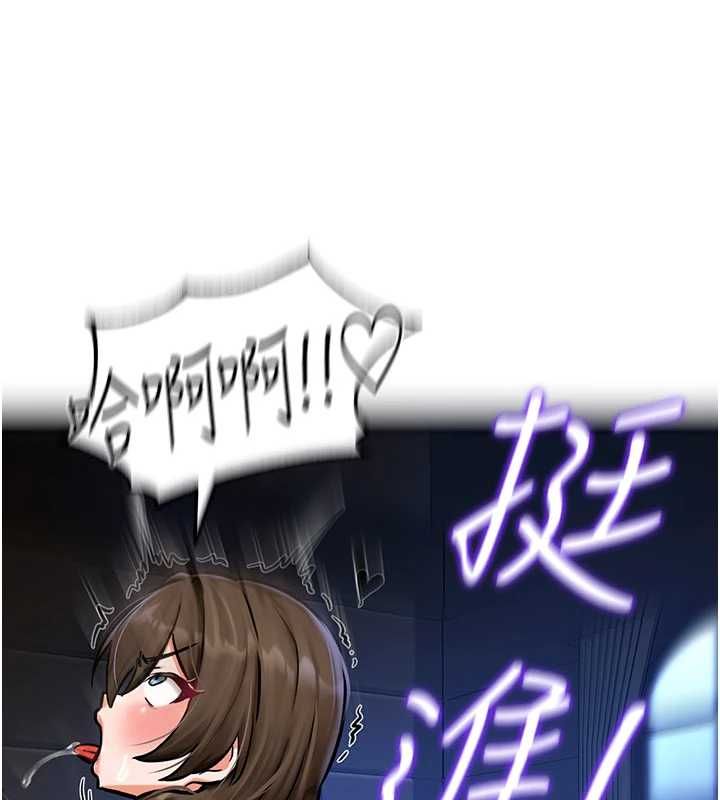 这一世我要开后宫 - 第3话-子宫贯穿交配术 - page 97