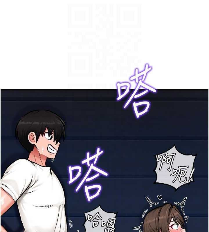 这一世我要开后宫 - 第3话-子宫贯穿交配术 - page 100