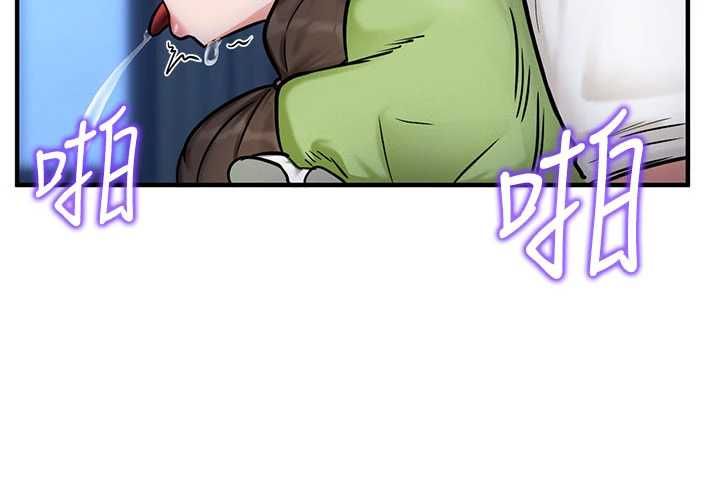 这一世我要开后宫 - 第3话-子宫贯穿交配术 - page 114