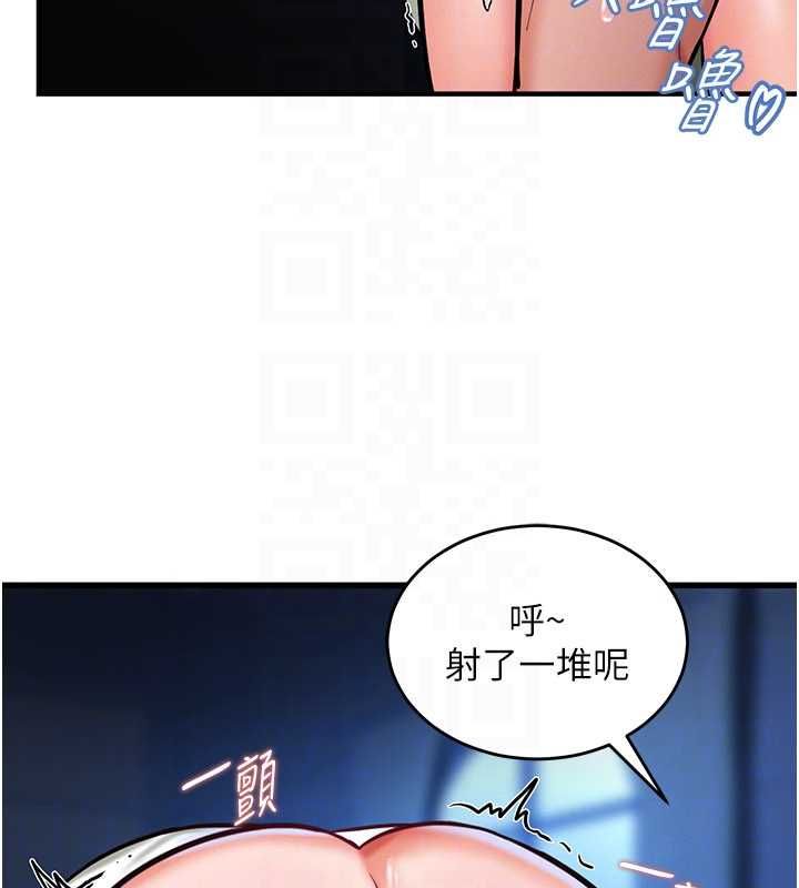 这一世我要开后宫 - 第3话-子宫贯穿交配术 - page 123