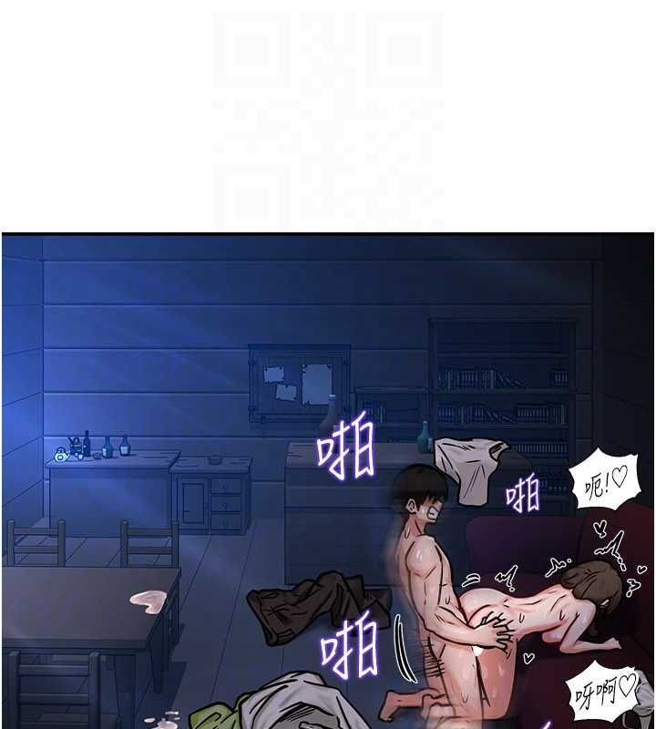 这一世我要开后宫 - 第3话-子宫贯穿交配术 - page 130
