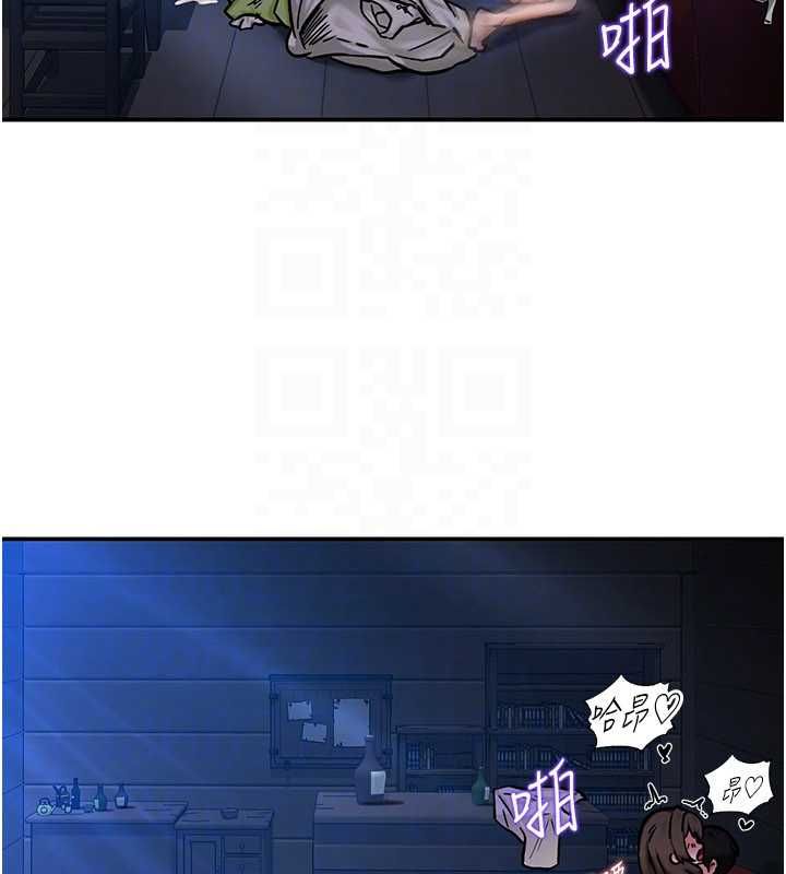 这一世我要开后宫 - 第3话-子宫贯穿交配术 - page 131