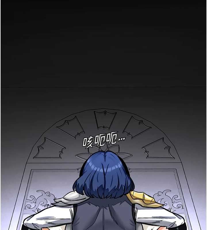 这一世我要开后宫 - 第12話-給處女副團長的鐵杵教育 - page 6