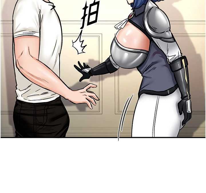 这一世我要开后宫 - 第12話-給處女副團長的鐵杵教育 - page 17