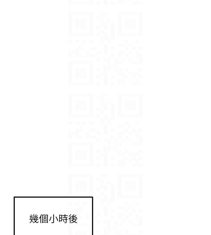 这一世我要开后宫 - 第12話-給處女副團長的鐵杵教育 - page 32