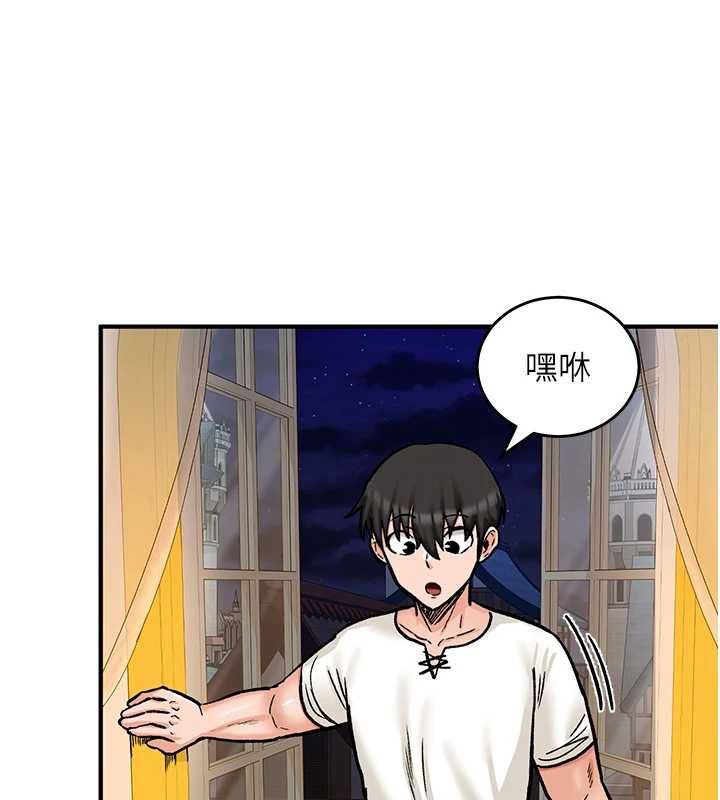 这一世我要开后宫 - 第12話-給處女副團長的鐵杵教育 - page 36