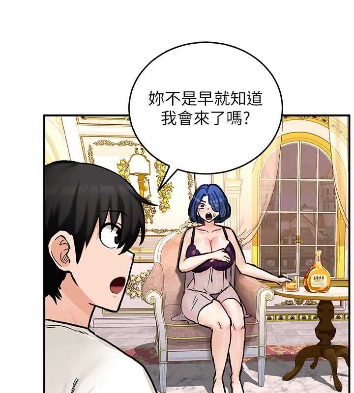 这一世我要开后宫 - 第12話-給處女副團長的鐵杵教育 - page 40