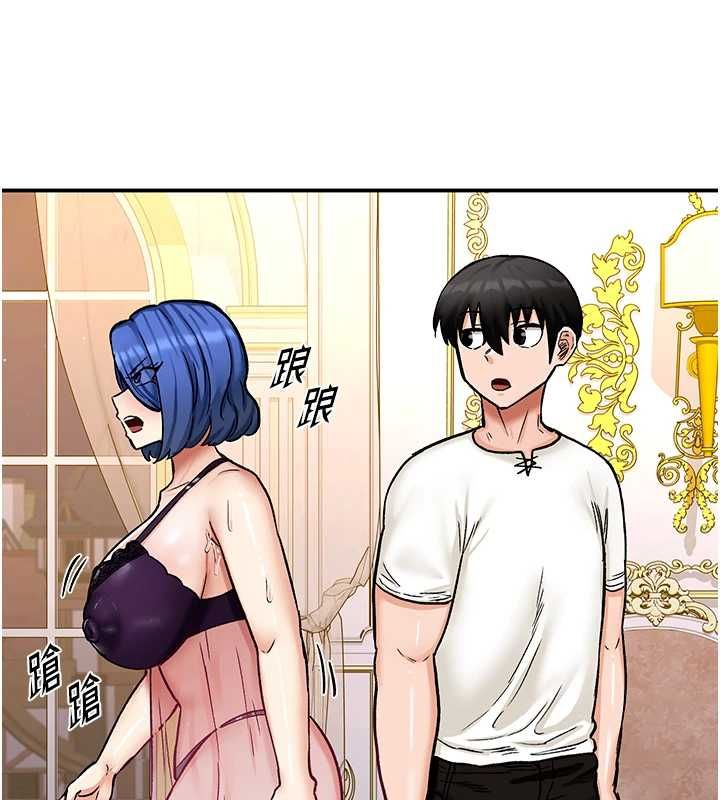 这一世我要开后宫 - 第12話-給處女副團長的鐵杵教育 - page 66