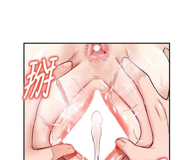这一世我要开后宫 - 第12話-給處女副團長的鐵杵教育 - page 92
