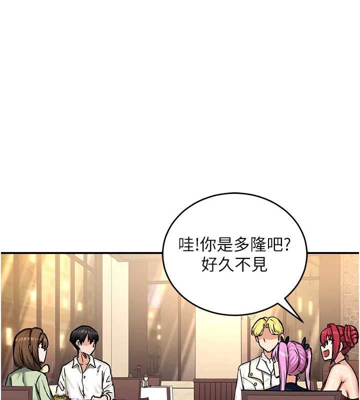 这一世我要开后宫 - 第18話-是老子幫勇者開苞的 - page 1