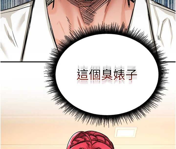 这一世我要开后宫 - 第18話-是老子幫勇者開苞的 - page 4