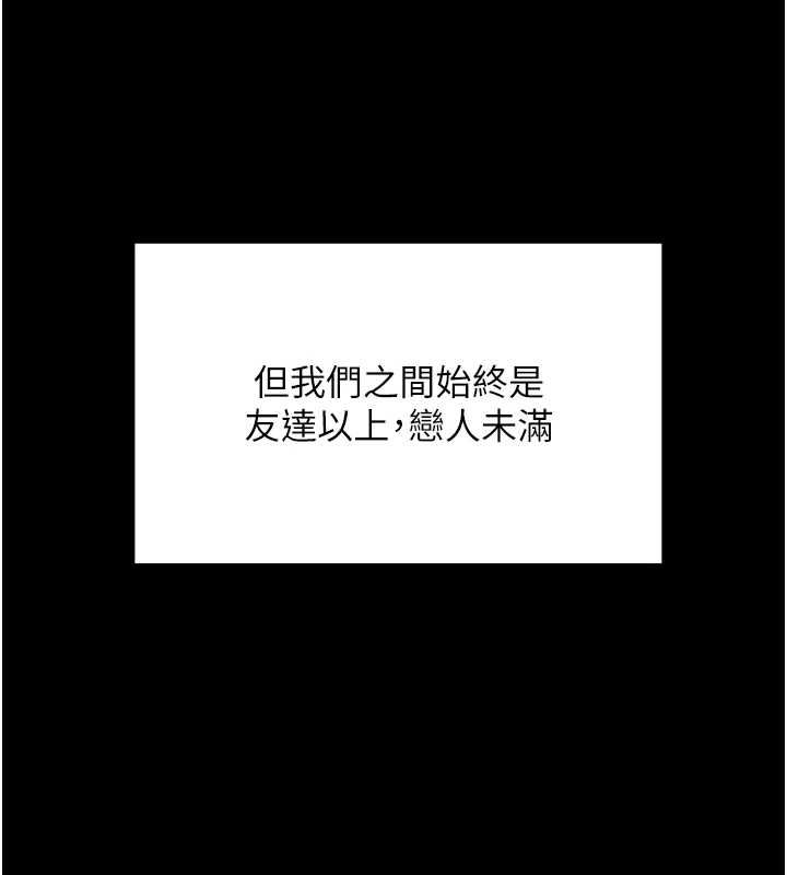 这一世我要开后宫 - 第18話-是老子幫勇者開苞的 - page 14