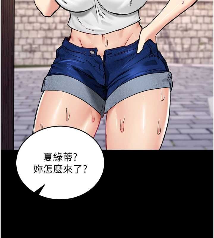 这一世我要开后宫 - 第18話-是老子幫勇者開苞的 - page 16