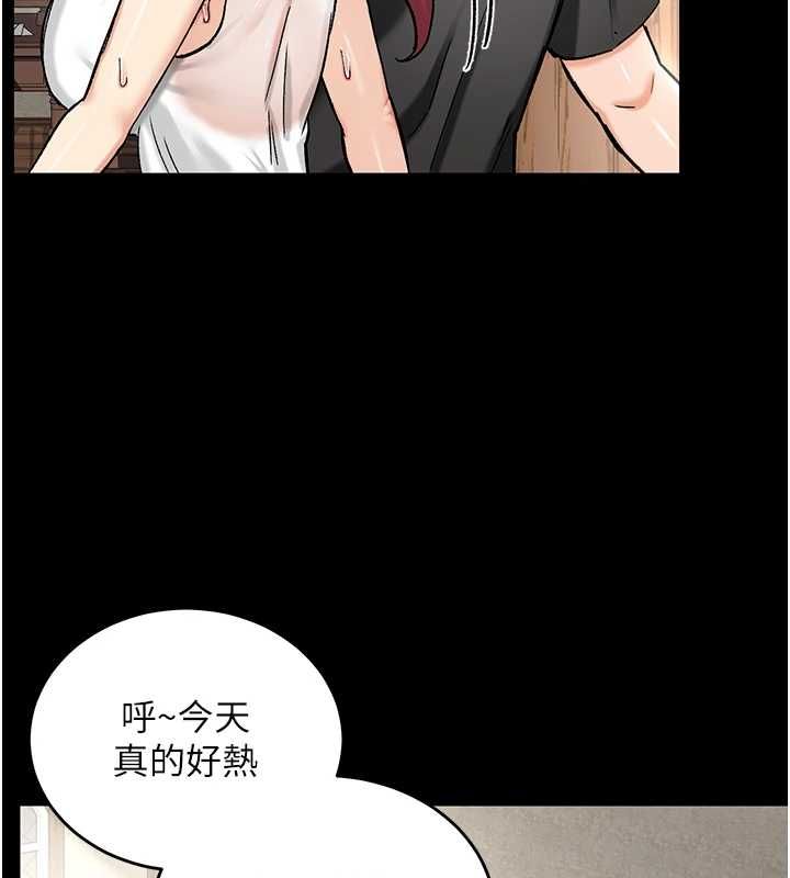 这一世我要开后宫 - 第18話-是老子幫勇者開苞的 - page 19