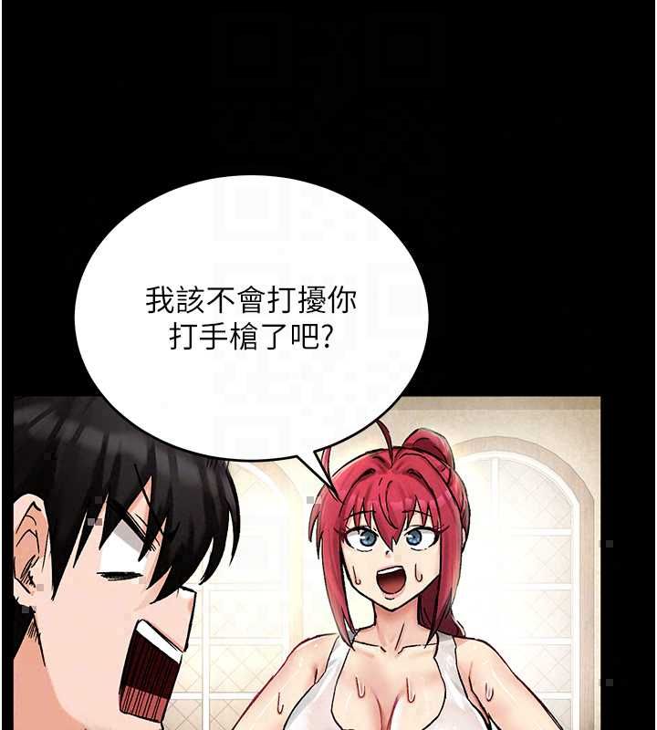 这一世我要开后宫 - 第18話-是老子幫勇者開苞的 - page 24