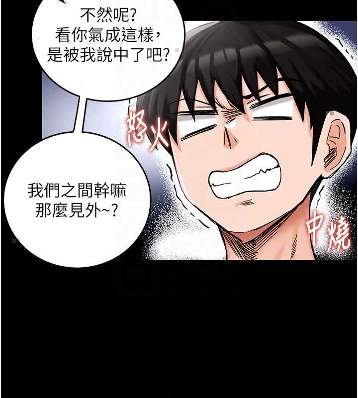 这一世我要开后宫 - 第18話-是老子幫勇者開苞的 - page 26