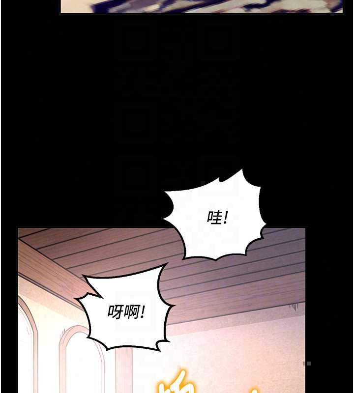 这一世我要开后宫 - 第18話-是老子幫勇者開苞的 - page 34