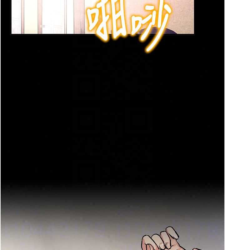 这一世我要开后宫 - 第18話-是老子幫勇者開苞的 - page 35