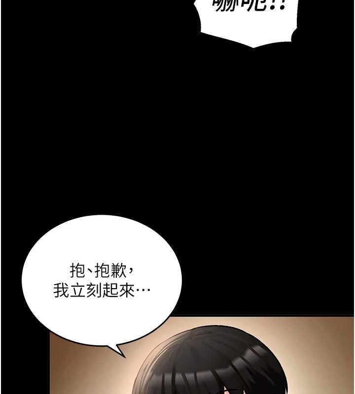 这一世我要开后宫 - 第18話-是老子幫勇者開苞的 - page 38