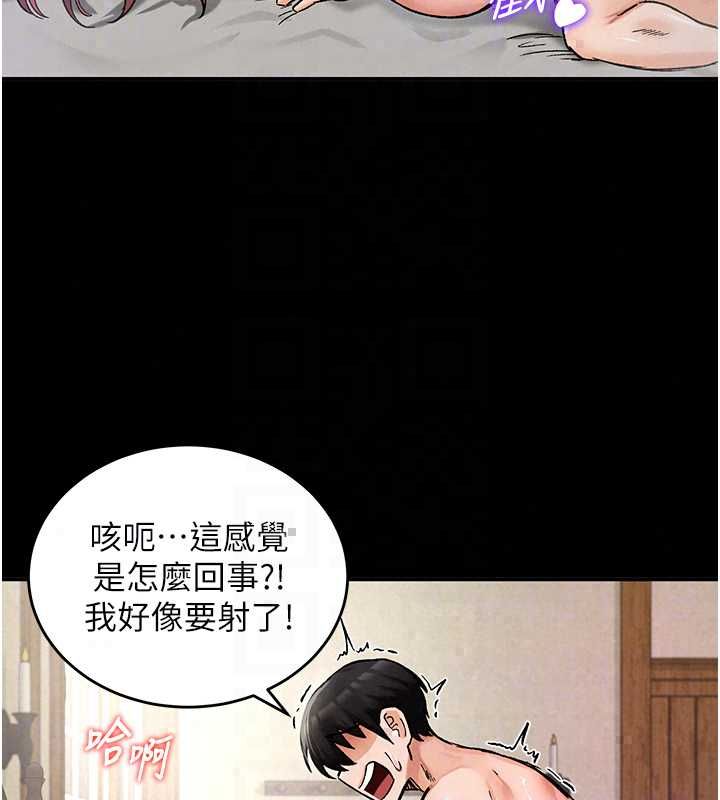 这一世我要开后宫 - 第18話-是老子幫勇者開苞的 - page 50