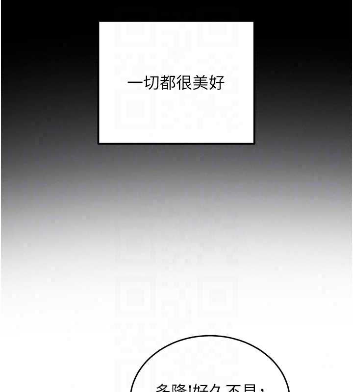 这一世我要开后宫 - 第18話-是老子幫勇者開苞的 - page 71