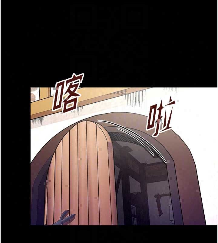 这一世我要开后宫 - 第18話-是老子幫勇者開苞的 - page 87