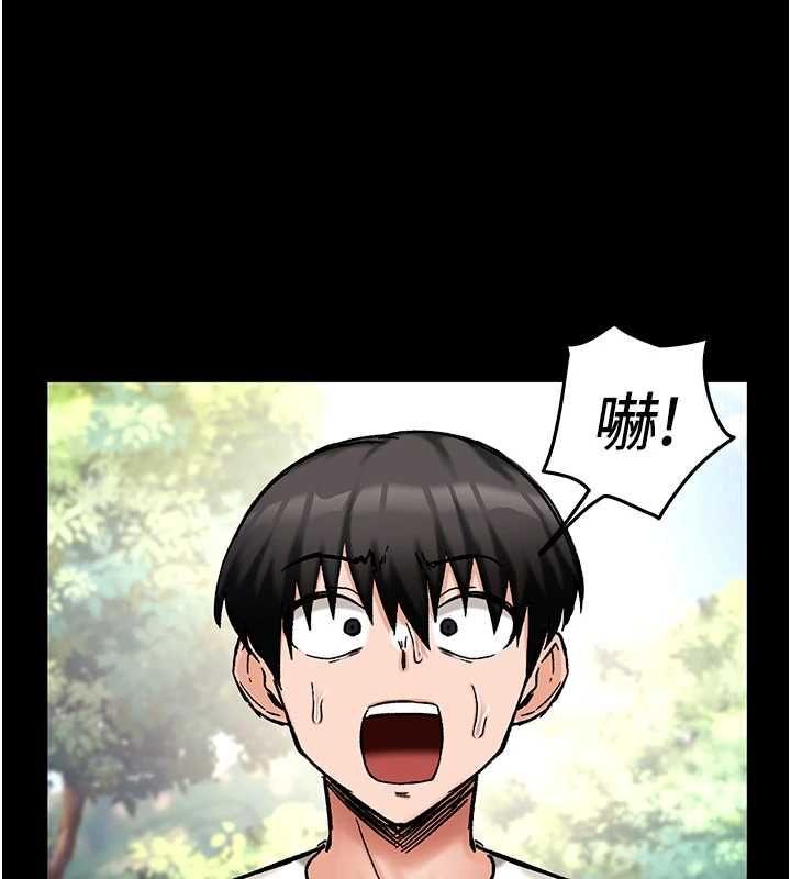 这一世我要开后宫 - 第18話-是老子幫勇者開苞的 - page 89