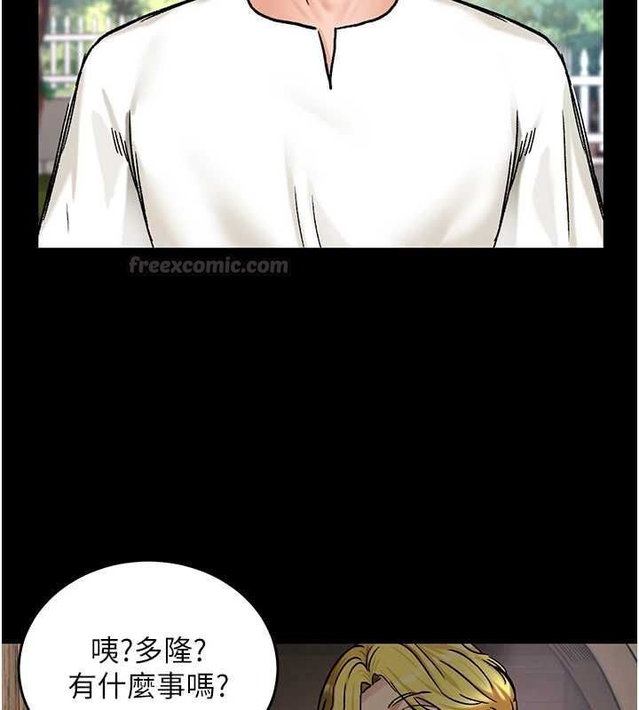 这一世我要开后宫 - 第18話-是老子幫勇者開苞的 - page 90