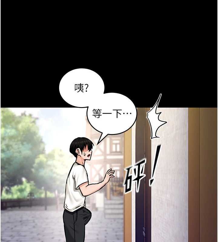 这一世我要开后宫 - 第18話-是老子幫勇者開苞的 - page 97