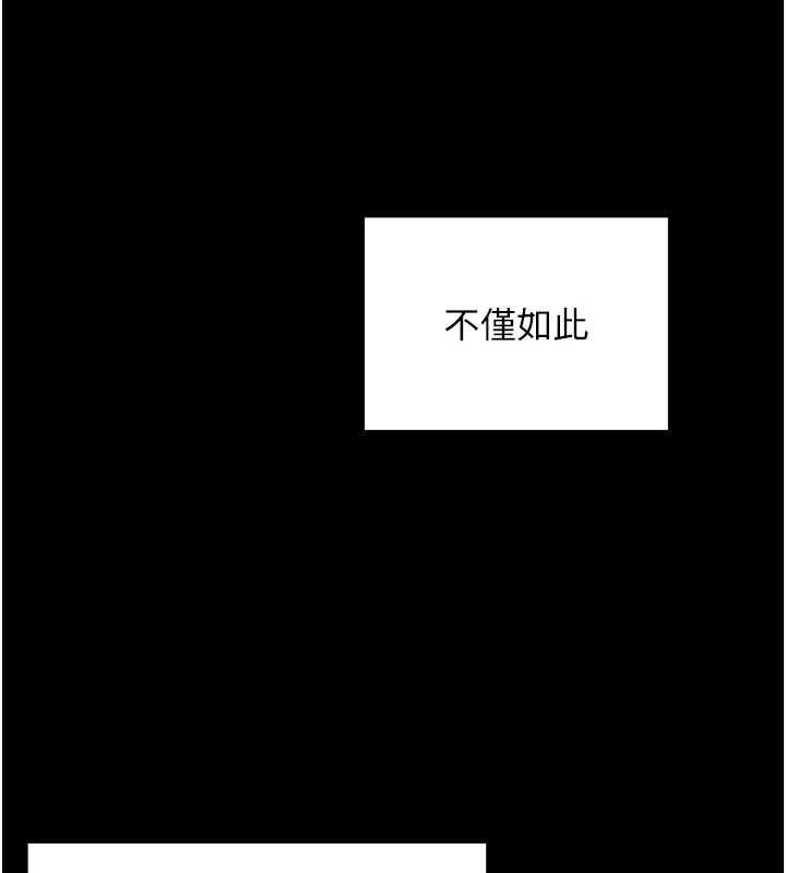 这一世我要开后宫 - 第18話-是老子幫勇者開苞的 - page 104