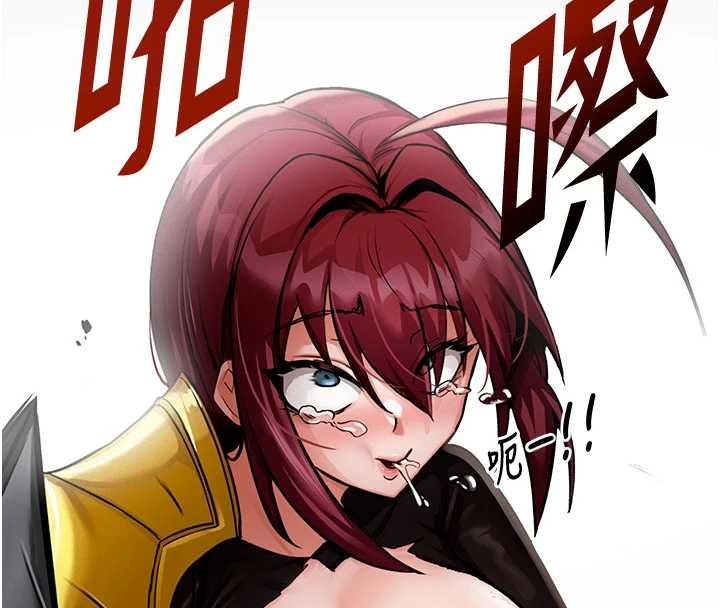 这一世我要开后宫 - 第18話-是老子幫勇者開苞的 - page 107