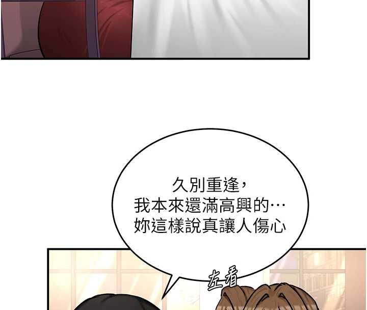 这一世我要开后宫 - 第18話-是老子幫勇者開苞的 - page 114