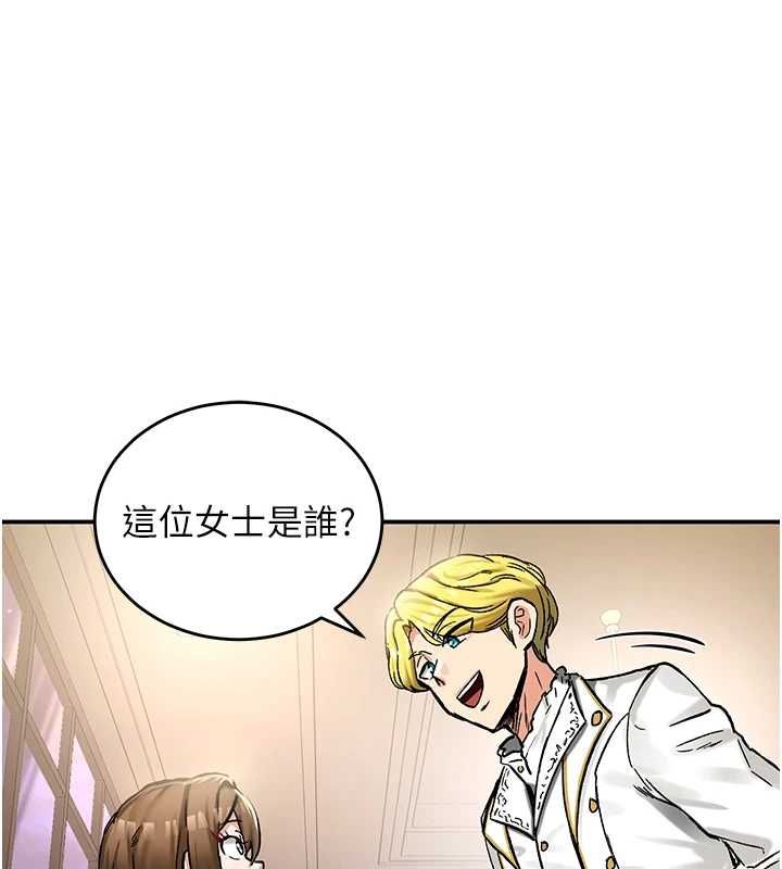 这一世我要开后宫 - 第18話-是老子幫勇者開苞的 - page 118