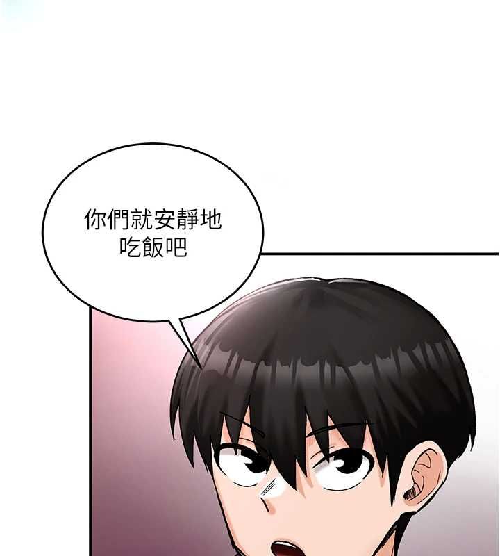 这一世我要开后宫 - 第18話-是老子幫勇者開苞的 - page 145