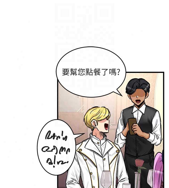 这一世我要开后宫 - 第18話-是老子幫勇者開苞的 - page 149