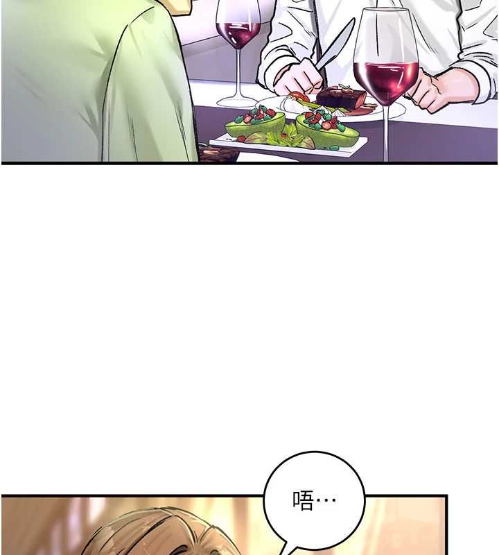 这一世我要开后宫 - 第18話-是老子幫勇者開苞的 - page 154