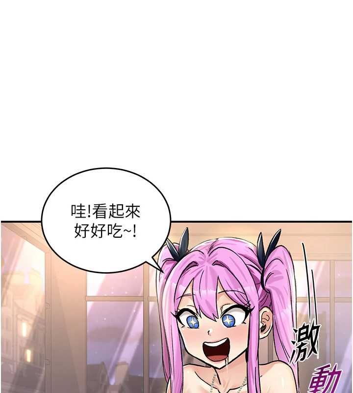这一世我要开后宫 - 第18話-是老子幫勇者開苞的 - page 159