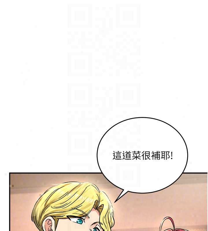 这一世我要开后宫 - 第18話-是老子幫勇者開苞的 - page 161