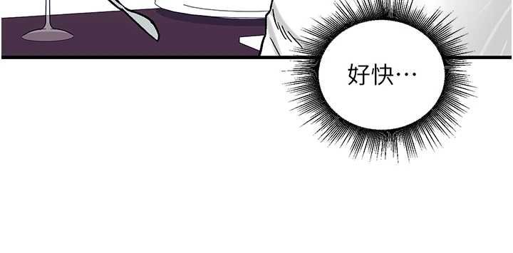 这一世我要开后宫 - 第18話-是老子幫勇者開苞的 - page 173