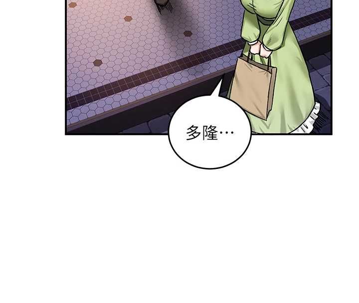 这一世我要开后宫 - 第18話-是老子幫勇者開苞的 - page 194