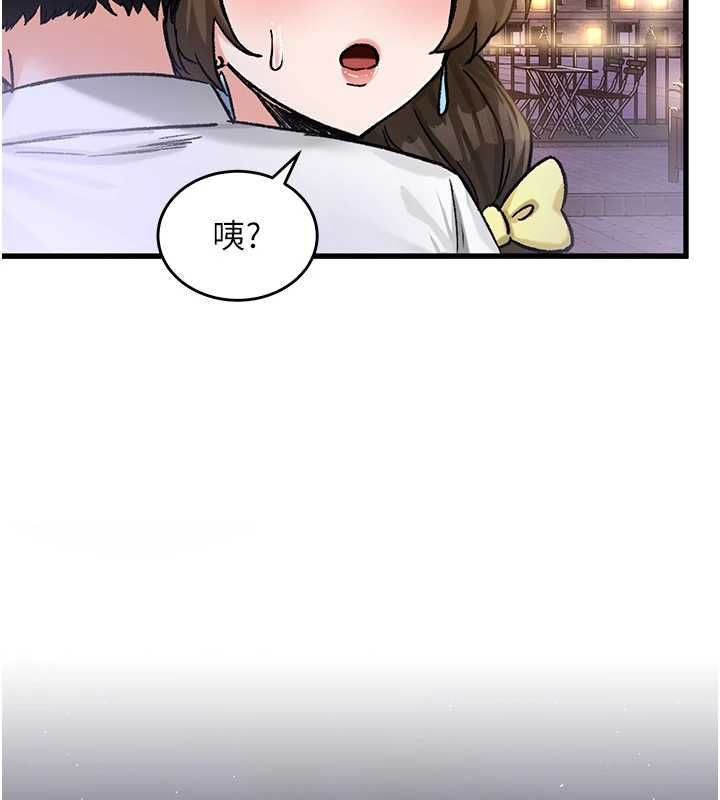 这一世我要开后宫 - 第18話-是老子幫勇者開苞的 - page 202
